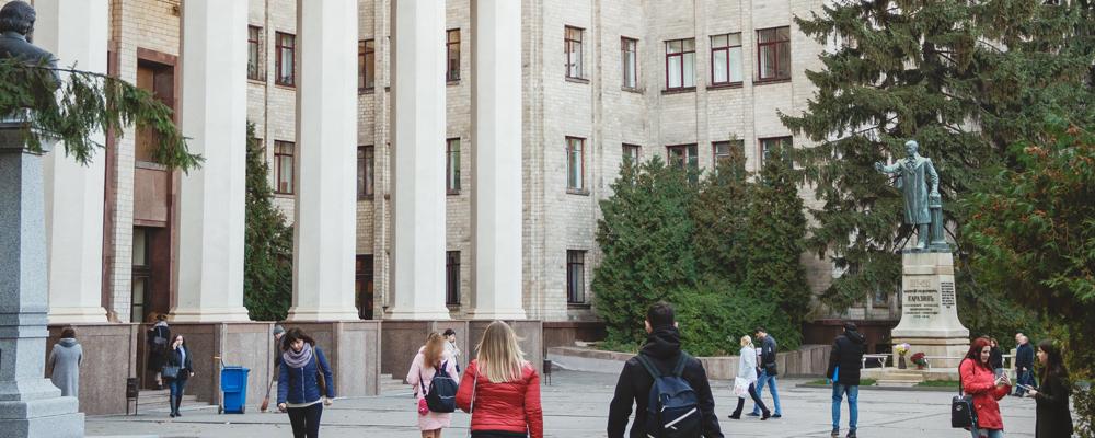 Каразінський університет, фото Вікторія Якименко