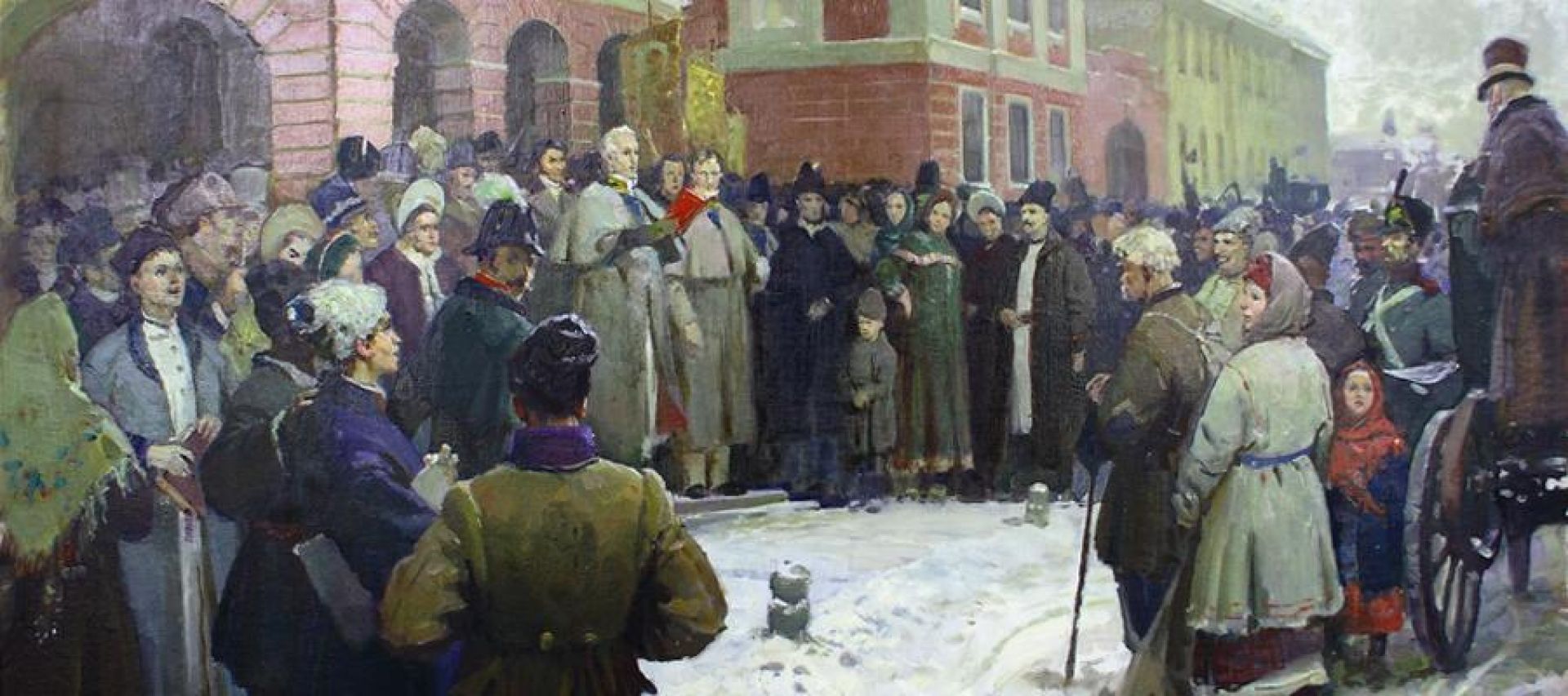 Урочисте відкриття