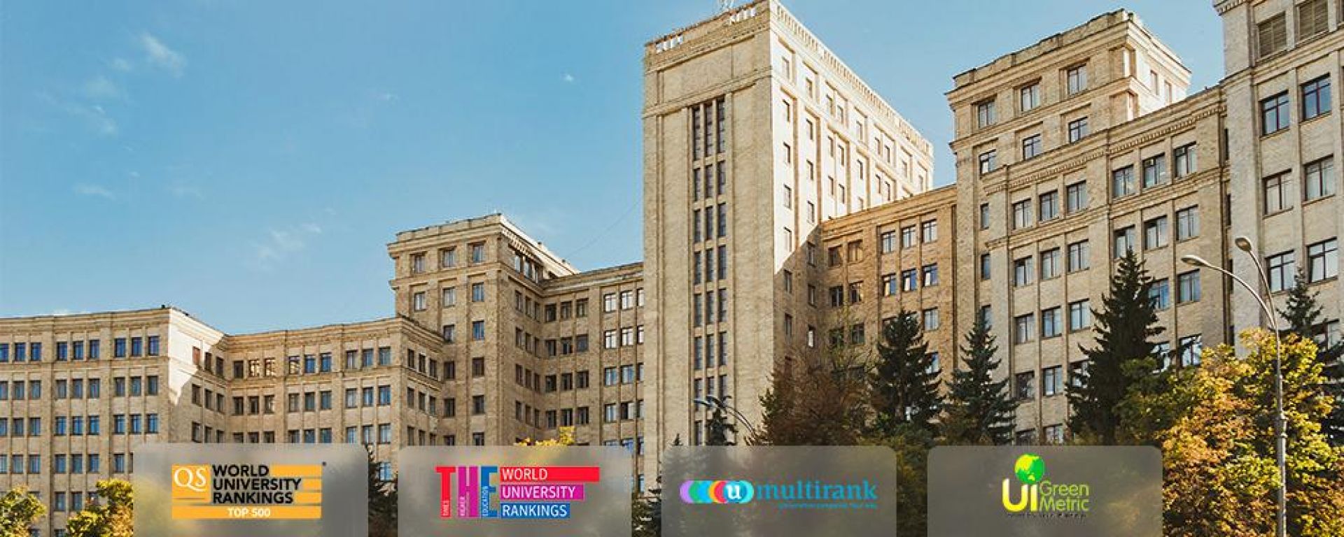 Стратегія розвитку університету, фото Вікторія Якименко